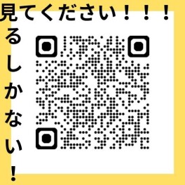 ☆　いよいよ　×　登場　×　乞うご期待！　◇